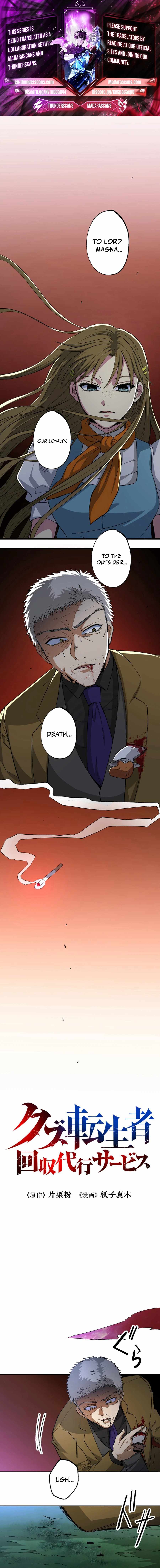 The Reincarnated Scum Hunter Chapter 9 1